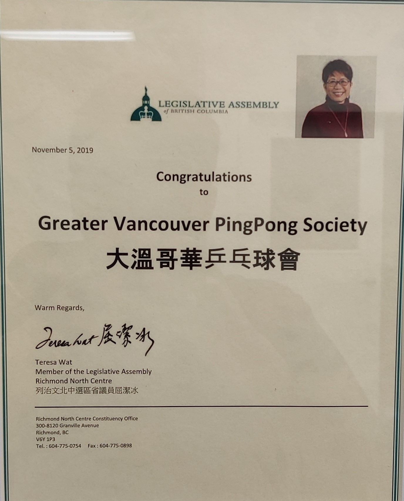 GVPPS club photo 2