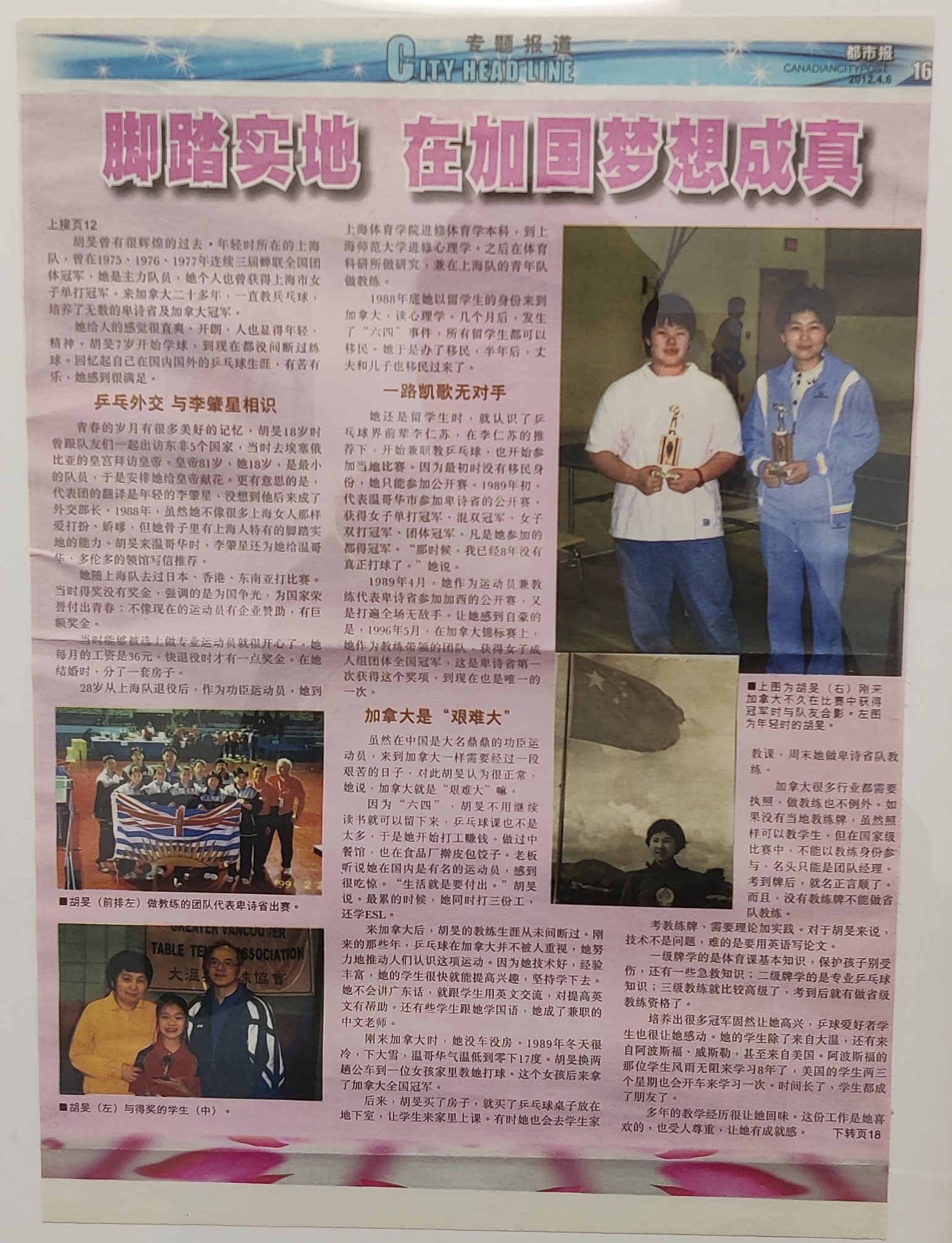 GVPPS club photo 6